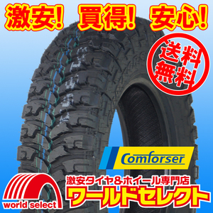 送料無料(沖縄,離島除く) 4本セット 新品タイヤ 185/85R16LT 98/95Q 6PR Comforser CF3000J M/T SUV用 RBL ブラックレター