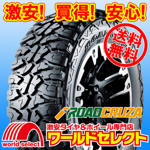 送料無料(沖縄,離島除く) 新品タイヤ LT225/75R16 115/112Q 10PR ROADCRUZA ロードクルザ RA3200 M/T SUV用 OWL ホワイトレター