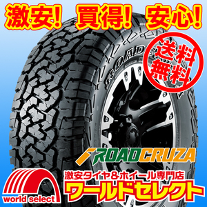 送料無料(沖縄,離島除く) 新品タイヤ 処分特価 LT225/75R16 115/112R 10PR ROADCRUZA ロードクルザ RA1100 A/T SUV用 OWL ホワイトレター