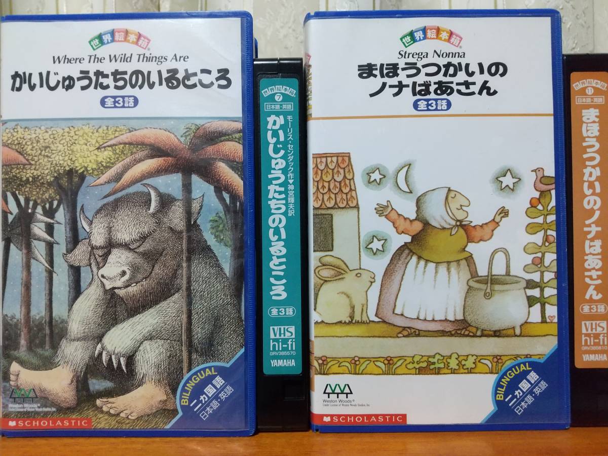 安い世界絵本箱の通販商品を比較 | ショッピング情報のオークファン