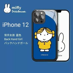 新品★ミッフィー×MIPOW★iPhone 12 ケース アイリス 青色 ブルー miffy iPhoneケース スマホケース