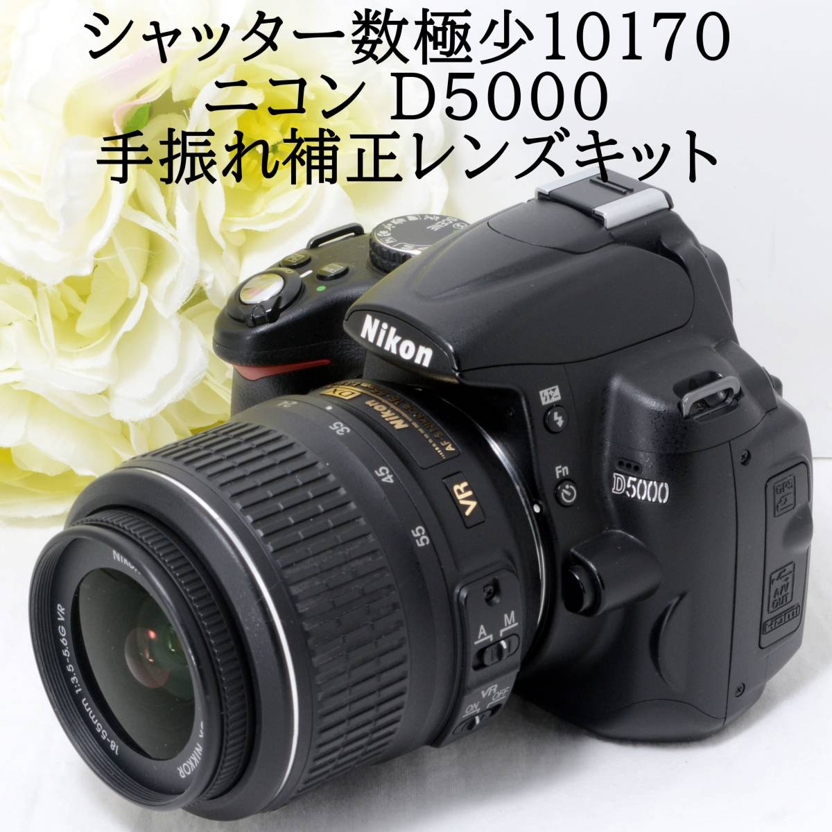 ヤフオク! - ☆超極上美品☆NIKON ニコン 初心者向けスタートセット...