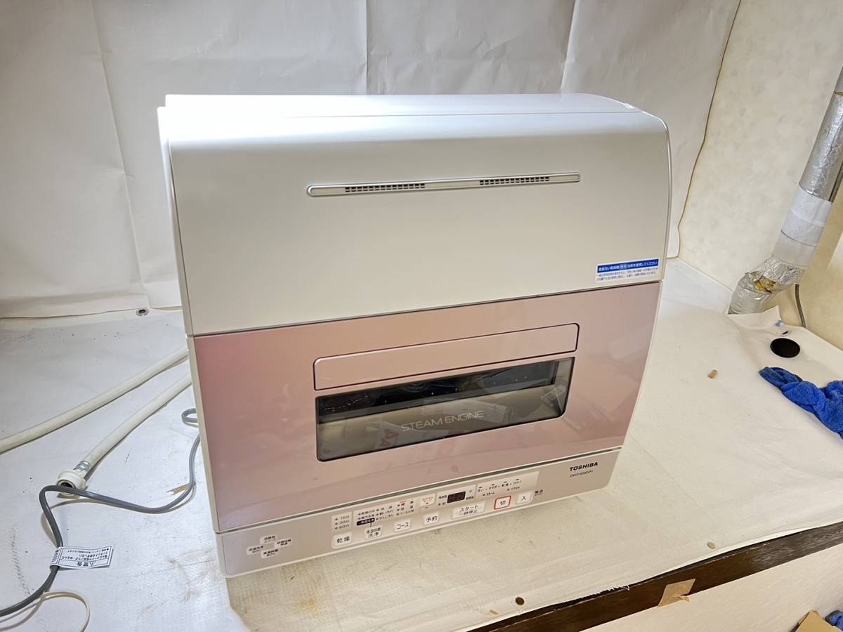 ヤフオク! -「食洗機 東芝 600d」の落札相場・落札価格