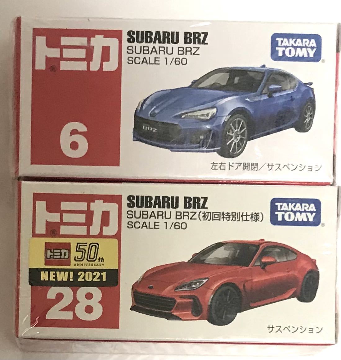 2023年最新】Yahoo!オークション -トミカ brz 初回の中古品・新品・未