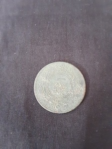 A449　【まとめ売り】【世界のコイン】【収集家】日本の古銭　一銭　1枚