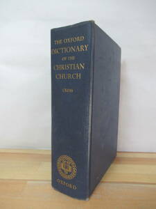 U89●THE OXFORD DICTIONARY OF THE CHRISTIAN CHURCH CROSS OXFORD 辞書 英語辞書 オックスフォード 英語辞典 英語洋書 230523