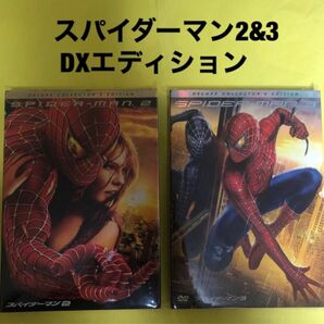 スパイダーマン2&3 デラックス・コレクターズ・エディション DVD