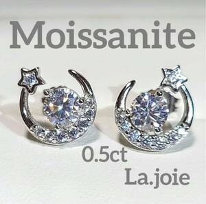  most high quality human work diamond *midnight moon* moa sa Night earrings 