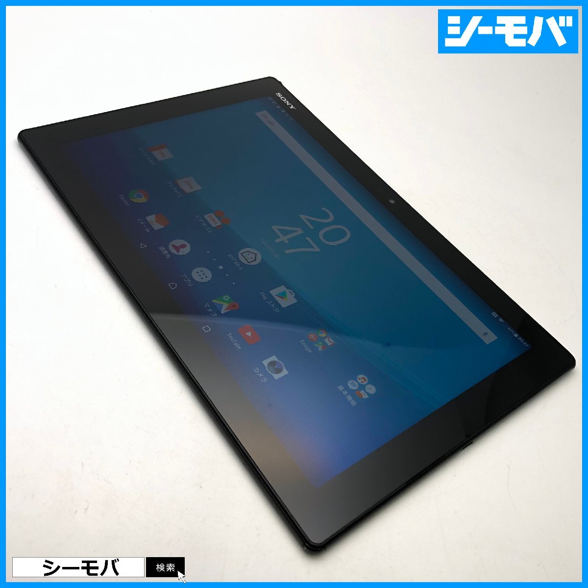 オープニング大放出セールオープニング大放出セールSONY XperiaZ4