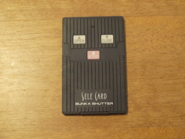 ヤフオク! 文化シャッター リモコン セレカードの落札相場・落札価格