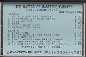 [ кассета ] Cara Van / разделение стойка ngs.. ..(The battle of Hastings) промо кассета CD - ... отличается ценный товар!
