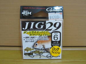 【新品 未使用 がまかつ JIG29 ブラック】