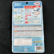 【新品未使用】EDISON(エジソン)フォーク&スプーン&お箸 お食事応援セット　エジソンのお箸_画像2