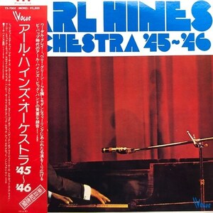 ★値下出品★　Earl Hines - Earl Hines Orchestra'45～'46（★盤面極上品！）　★元値1800円★