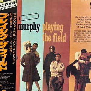 Mark Murphy - Playing The Field（★盤面ほぼ良品！）