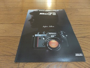 Nikon F3 Nikon camera catalog 1986 year debut at that time. thing 