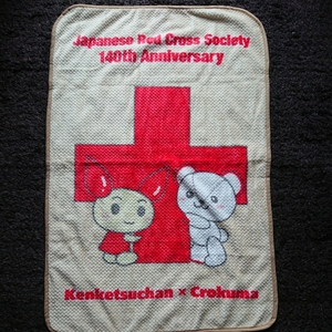 けんけつちゃん くろくま ワッフルケット 日本赤十字社 創立140周年記念 ノベルティ
