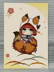 陰陽師本格幻想RPG プリンセスカフェ限定 非売品ポストカード 小松丸 陰陽師カフェ プリカフェ