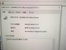 SONY CDU948S CD-Rドライブ & IO-DATA SC-UPCI SCSIカード セット_画像5