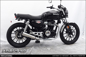 ホンダ　GB350／H'ness CB350用スリップオンマフラー（メガホンタイプ）　　