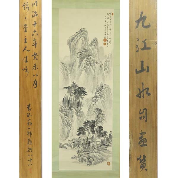 2023年最新】ヤフオク! -梶山(絵画)の中古品・新品・未使用品一覧