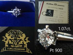 ＜銀の斧＞カリーナダイヤモンド VVS-1・1.07ct・約4.6ｇ・保証書付きPt900リング 約12号・ダイヤの指輪