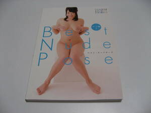  small scratch .Best Nude Pose the best * nude Poe z nude compilation 2. cape genuine .