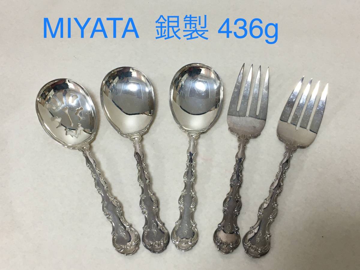 2023年最新】ヤフオク! -スターリングシルバー フォークの中古品・新品