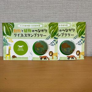 キウイ　キウイフルーツ　缶バッチ　kiwi fruit 2個　　天王寺動物園