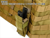 H9868B　LayLax satellite 電動ハンドガン用 マガジンキーパー アダプタータイプ_画像6