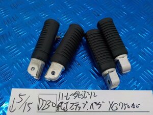 D230●○ハーレーダビッドソン　純正　ステップ　ペグ　XG750など　5-5/15（ま）