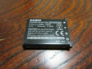  lithium ion rechargeable battery NP-80 CASIO