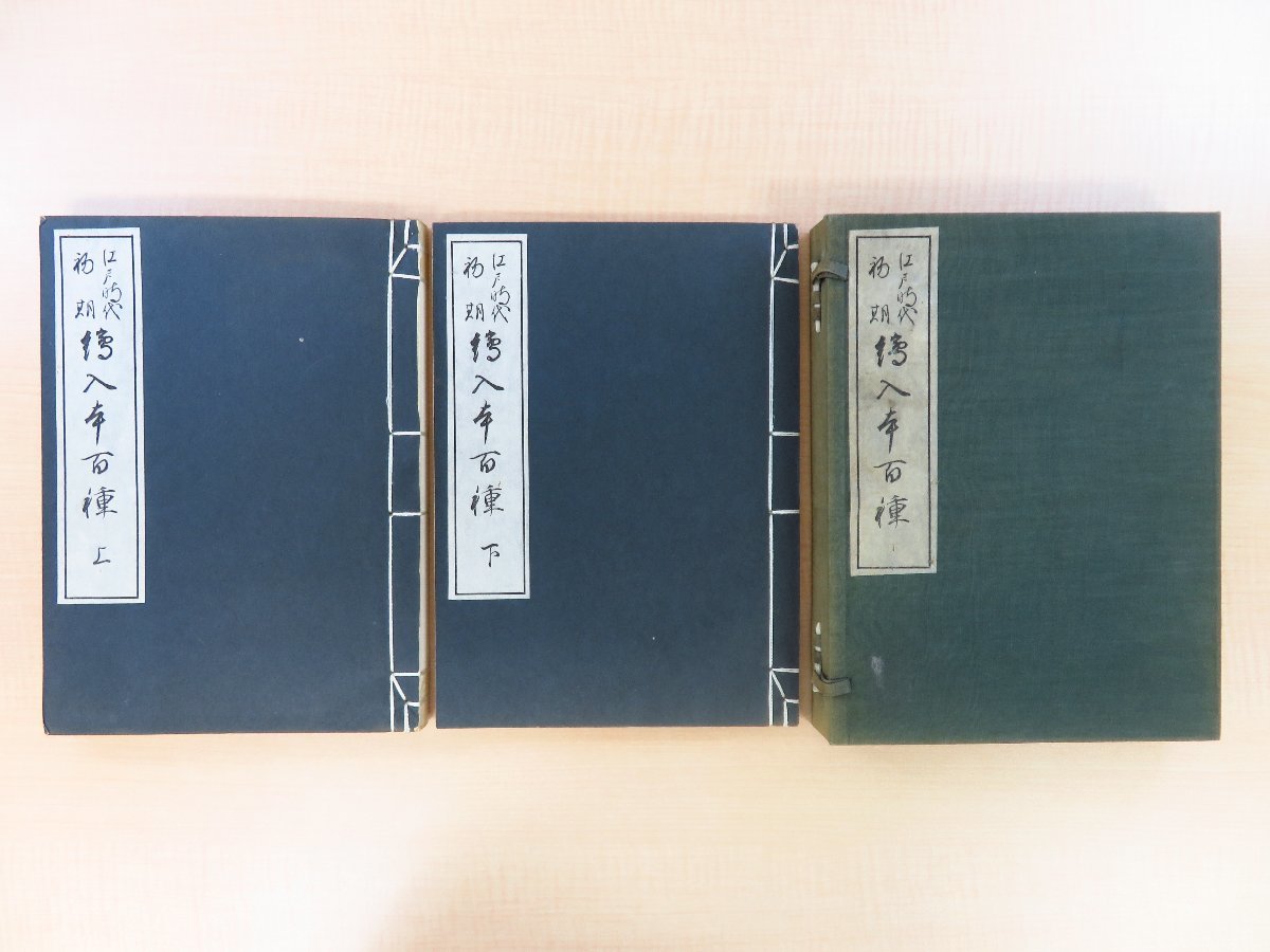 年最新ヤフオク! 和本 仮名草子本、雑誌の中古品・新品・古本一覧