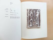 ヘンリー・ムーア全版画作品集『Henry Moore catalogue of graphic work』(全4冊揃) カタログレゾネ 彫刻家 現代美術_画像4