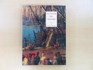 18世紀フランス海軍士官フランソワ・パジェス世界旅行記『Autour du monde Voyages de Francois de Pages』1991年パリ刊