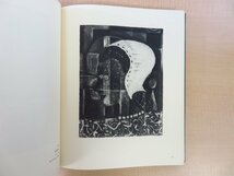 『駒井哲郎銅版画作品集』昭和48年 美術出版社刊_画像5