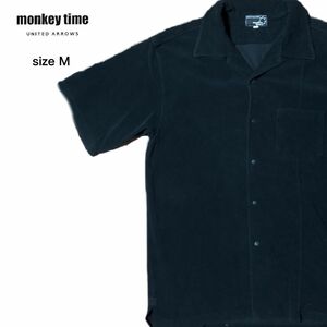 monkey time モンキータイム パイル地 オープンカラーシャツ 開襟シャツ size M ユナイテッドアローズ 日本製