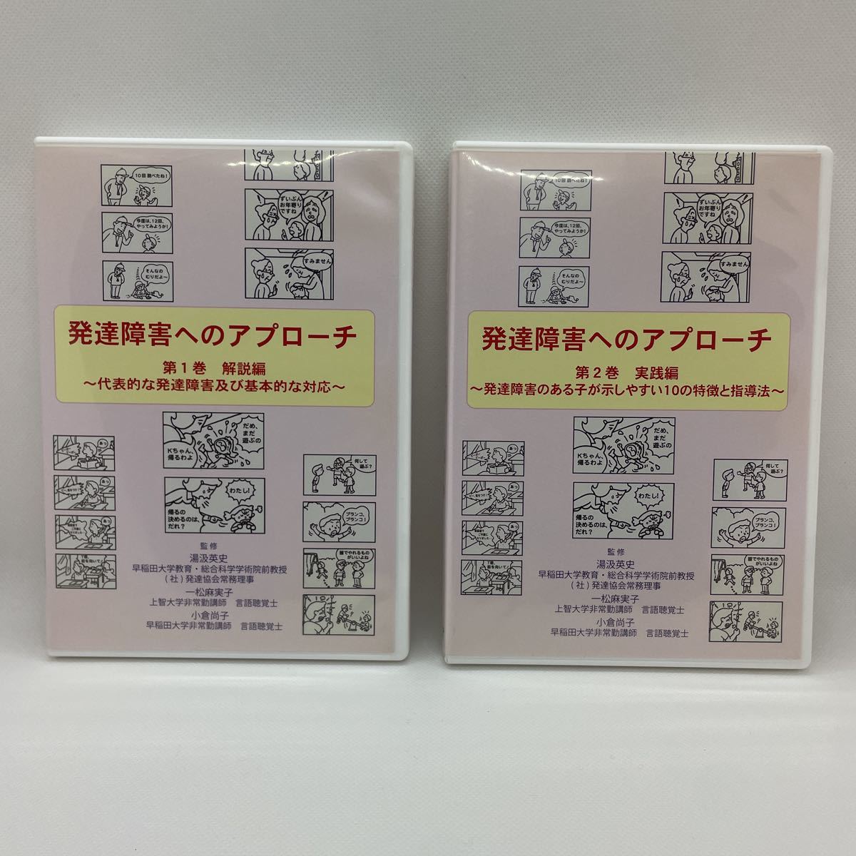 ヤフオク! -「DVD第1巻」の落札相場・落札価格