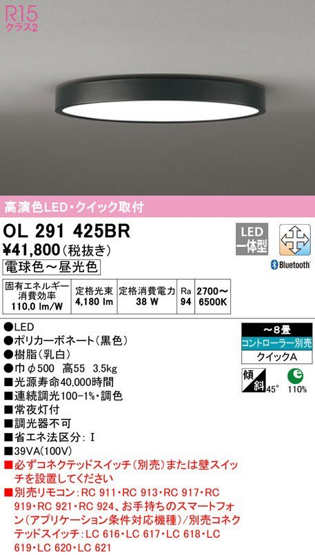 2023年最新】ヤフオク! -オーデリックシーリングライト led 6畳の中古