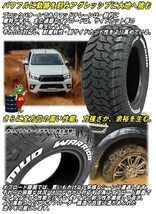 4本セット RAYS DAYTONA BB06S 20x9.0J 6/139.7 +18 BBF ブラック MONSTA MUDWARRIOR M/T MT 265/50R20 プラド ハイラックス_画像7