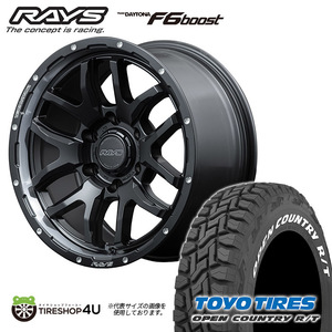 4本セット RAYS DAYTONA F6 boost 17x8.0J 6/139.7 +20 8J N1 ブラック TOYO OPENCOUNTRY R/T RT 265/70R17 FJクルーザー プラド