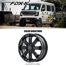 4本セット RAYS DAYTONA FDX-K 15x5.0J 4/100 +48 5J ブラック MUDSTAR RADIAL A/T 165/60R15 軽自動車 デリカD2 ハスラー アゲトラ_画像3