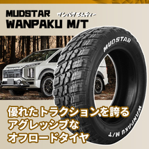 4本セット RAYS DAYTONA DS5 18x7.5J 5/114.3 +32 +38 +45 BBL セミグロスブラック MUDSTAR wanpaku M/T 225/55R18 デリカD5_画像5