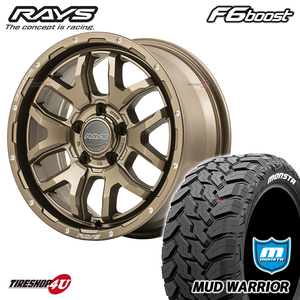 4本セット RAYS DAYTONA F6 boost 17x7.0J 5/127 +40 7J Z5 ブロンズ MONSTA MUD WARRIOR M/T 265/70R17 ジープ ラングラー JL JK