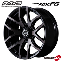 4本セット RAYS DAYTONA FDX-F6 17x8.0J 6/139.7 +20 8J KZ クリアブラック MONSTA TERRAIN GRIPPER A/T 265/65R17 ハイラックス プラド_画像2