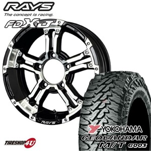 4本セット RAYS DAYTONA レイズ デイトナ FDX-J 16X5.5J 5/139.7 +20 +0 DW ヨコハマ ジオランダー M/T G003 185/85R16 ジムニー JB64 JB23