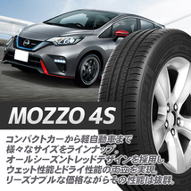 4本セット RAYS DAYTONA FDX-K 15x5.0J 4/100 +48 5J ブラック おすすめ輸入タイヤ MOZZO 4S 165/50R15 軽自動車 ムーヴ ワゴンR N-BOX_画像5