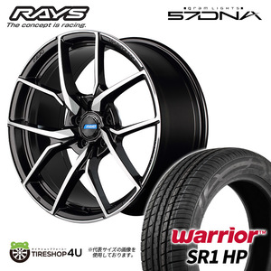 4本セット RAYS gramLIGHTS 57DNA 19x8.5J 5/114.3 +36 AAA ガンメタ Warrior SR1 HP 225/55R19 ハリアー RAV4 エクストレイル