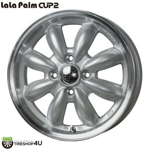 4本セット LaLaPalm CUP2 ララパーム カップ2 12x4.00B 4/100 +43 シルバー TOYO トーヨー OPENCOUNTRY R/T 145/80R12 軽トラ 軽バン