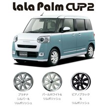 4本セット LaLaPalm CUP2 ララパーム カップ2 14x4.5J 4/100 +45 ホワイト MUDSTAR wanpaku M/T 155/65R14 ホワイトレター 軽自動車_画像2